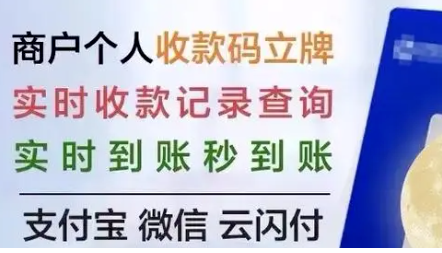 在日常转账的快车道上，个人收款码：便利背后的风险与出路