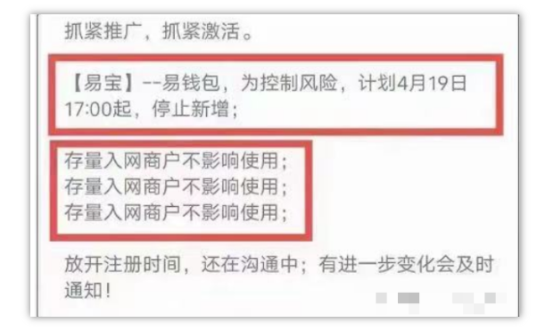 无卡支付危机四伏，POS机为何仍是王道？